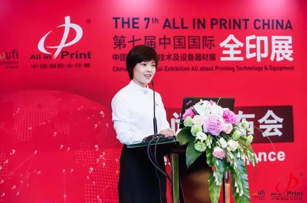 北京科印传媒文化股份有限公司总经理常晓霞女士