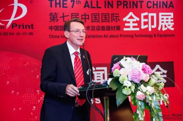 杜塞尔多夫展览(上海)有限公司总经理曾耀德