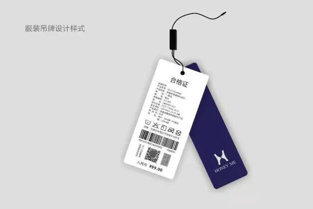 服装吊牌二维码