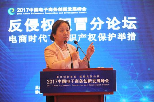中国防伪行业协会陈锡蓉:发挥防伪溯源优势