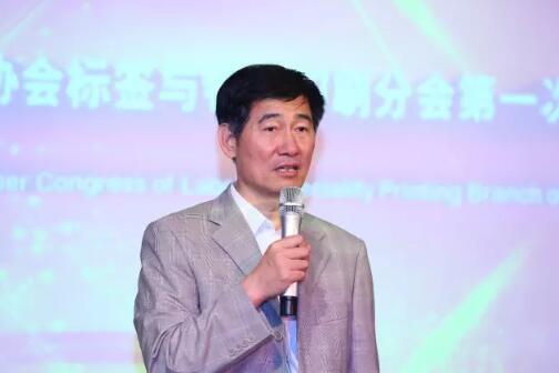 褚院长作工作报告