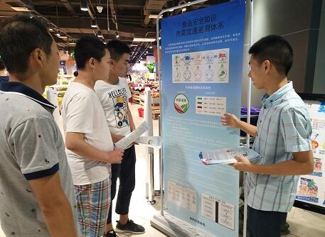 益阳市商务局开展肉菜追溯体系宣传活动