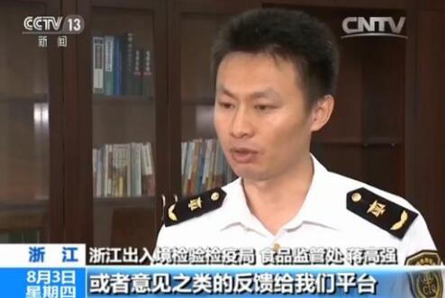 质检总局:全国首个“三同”防伪溯源平台上线